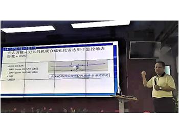 刘燕京博士在浙江省InSAR技术培训班上讲解滑坡泥石流灾害的检测与预警