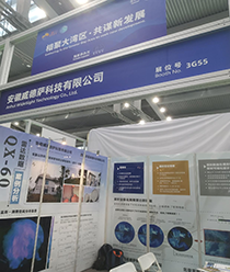 “相聚大湾区、共谋新发展” 深圳2021中国气象现代化建设科技博览会